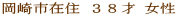 ����s�ݏZ �R�W�� ����