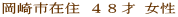 ����s�ݏZ �S�W�� ����